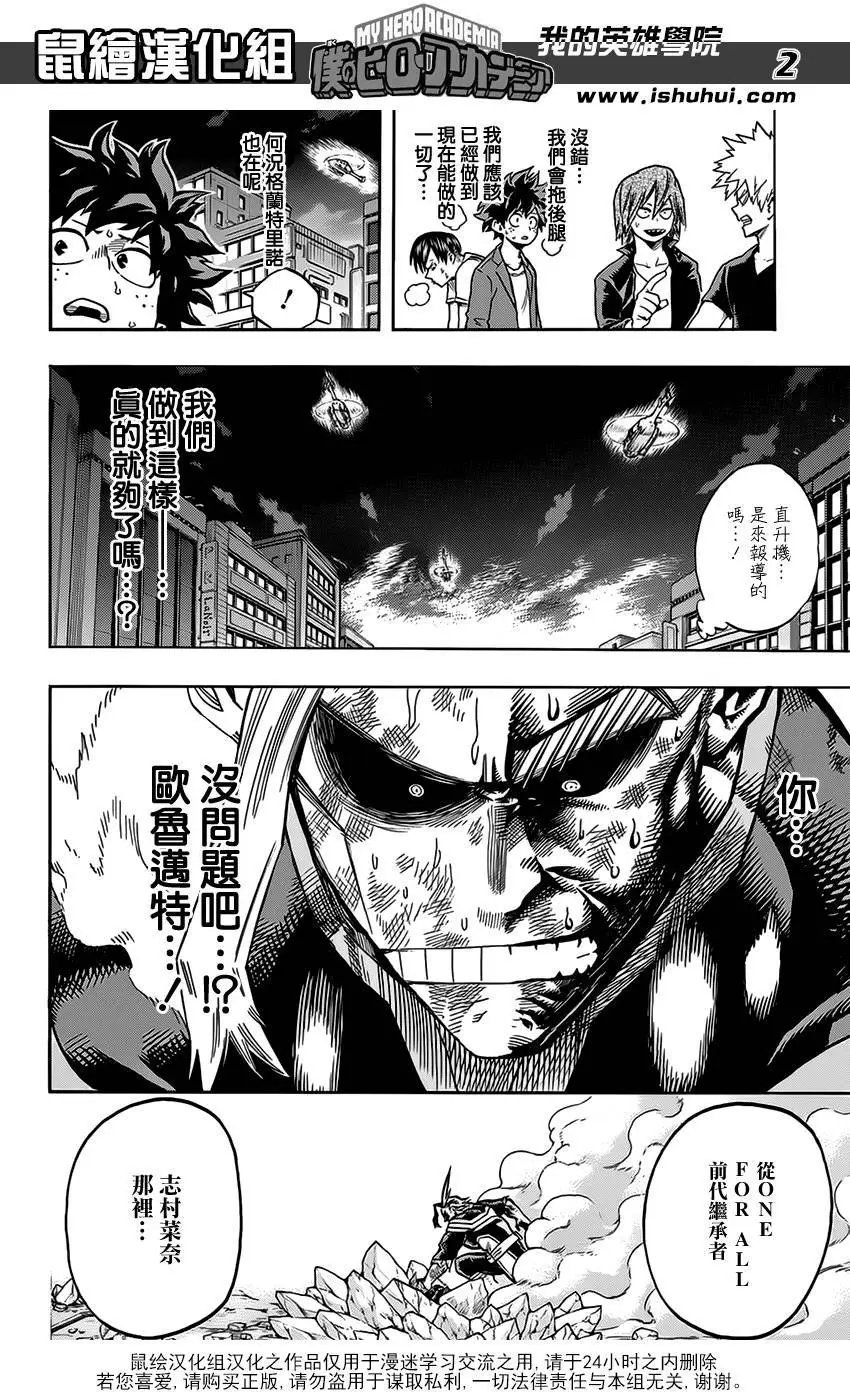 第92回