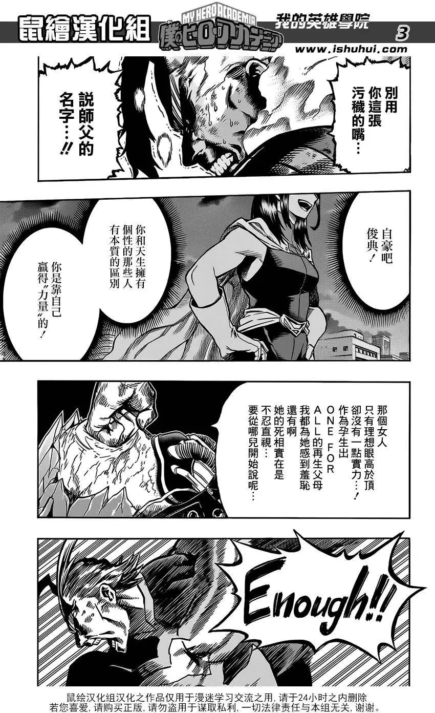 第92回