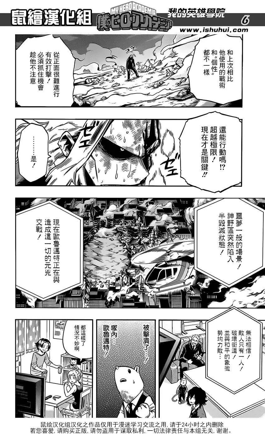 第92回