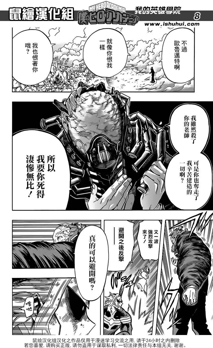 第92回