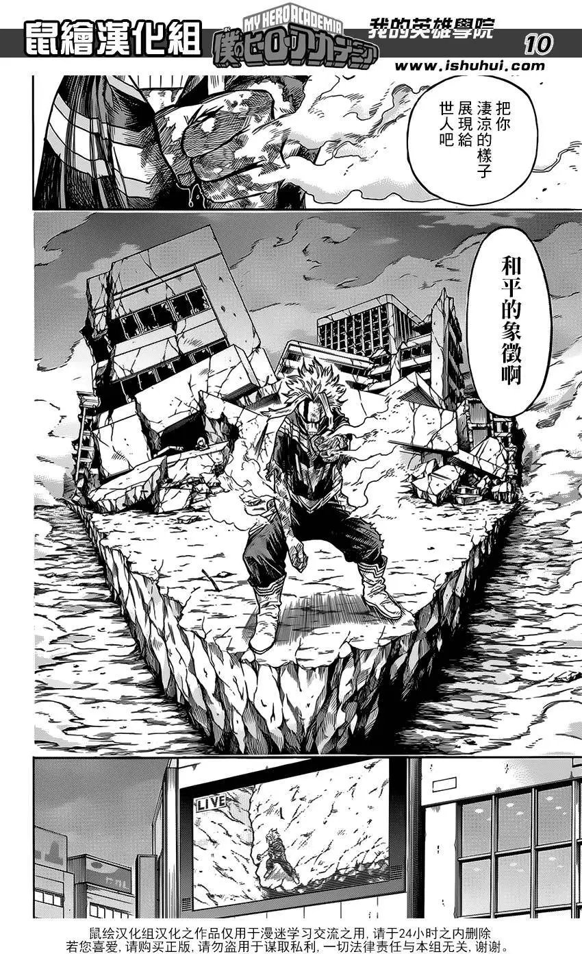 第92回