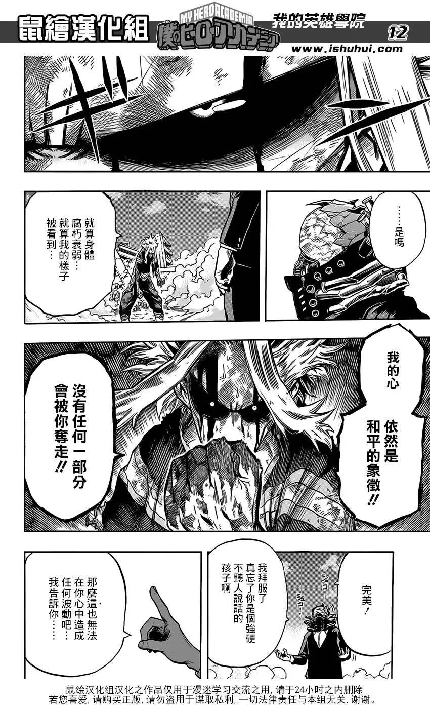 第92回