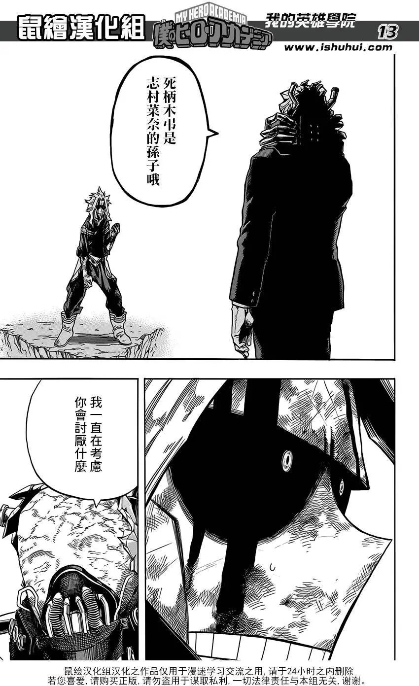 第92回