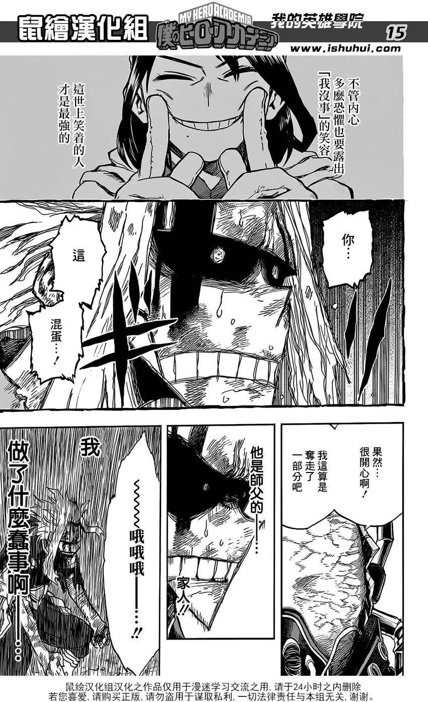 第92回