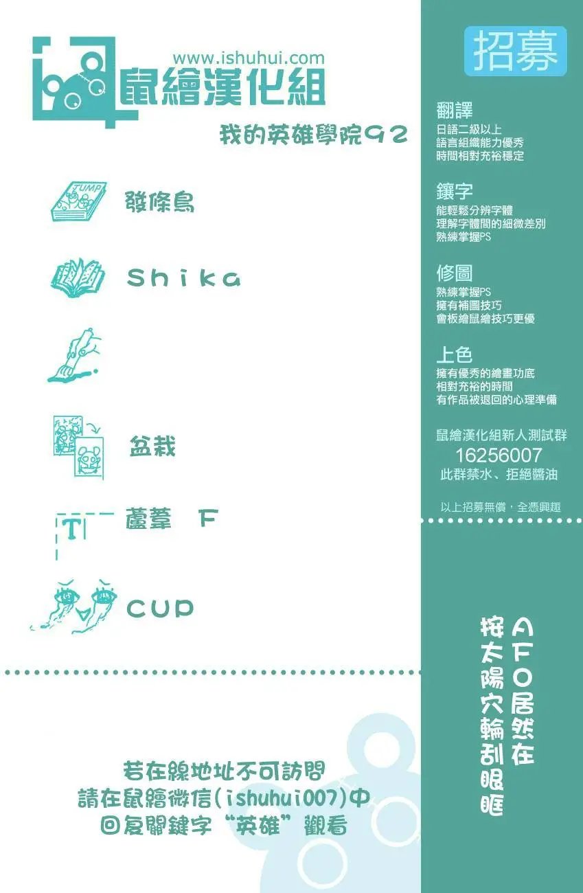 第92回