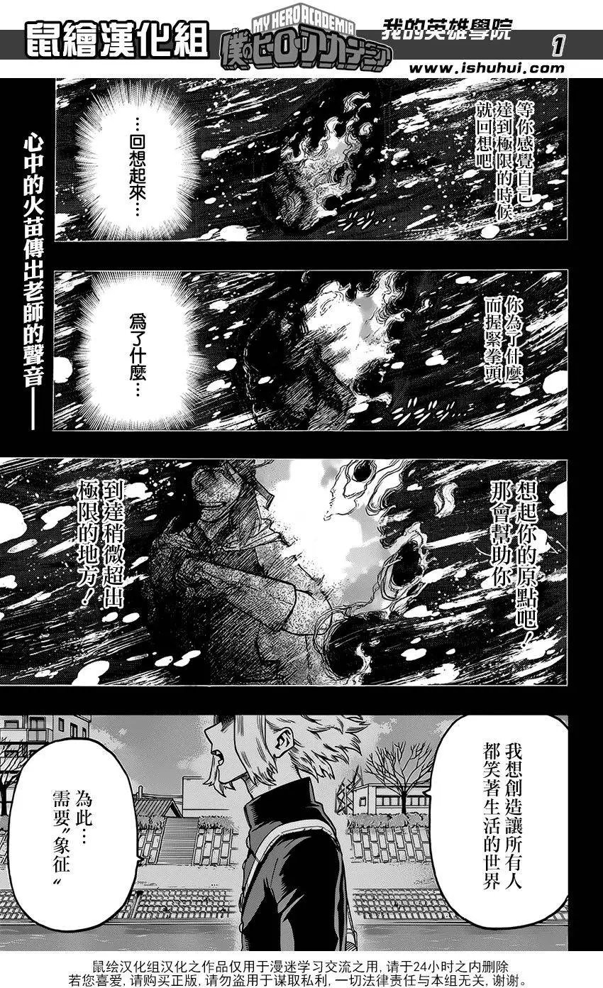 第93回