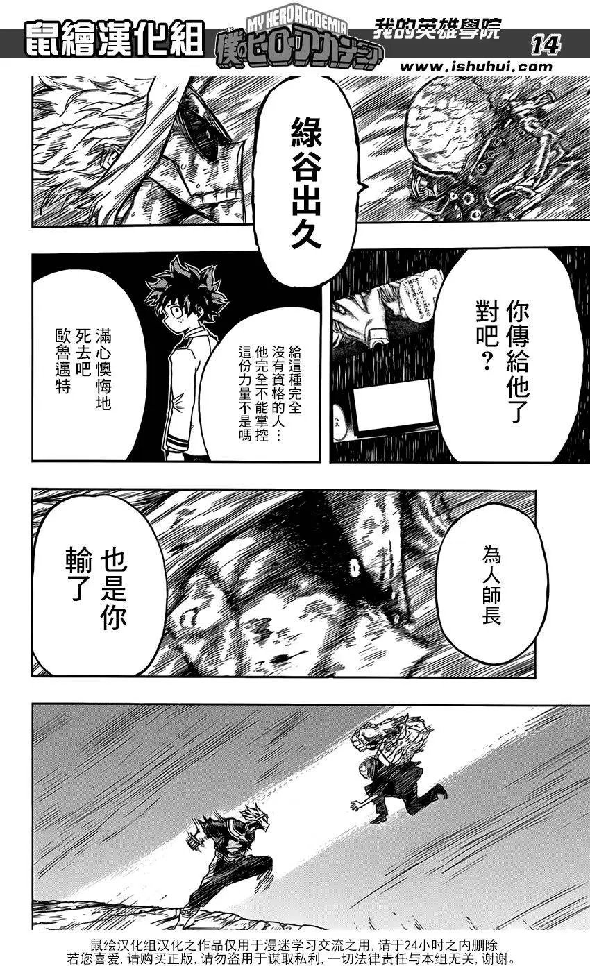 第93回