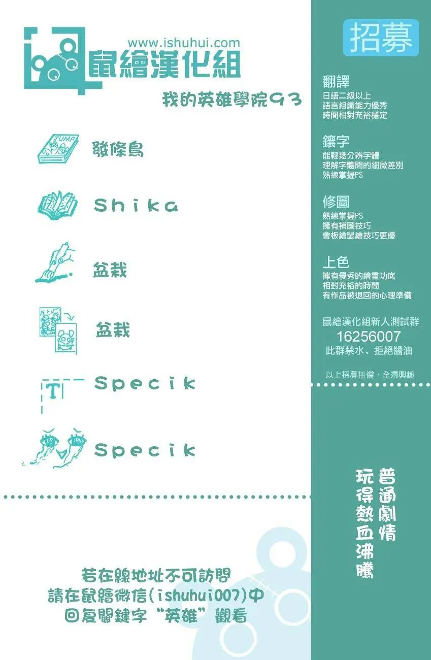 第93回