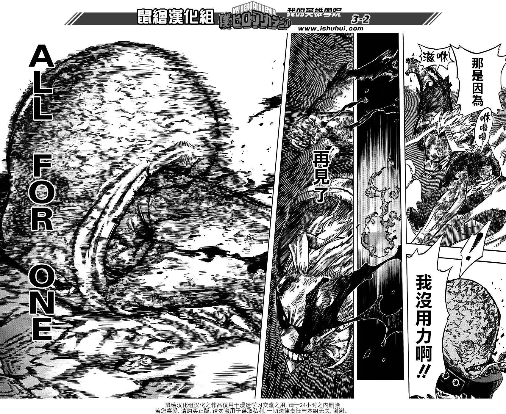 第94回