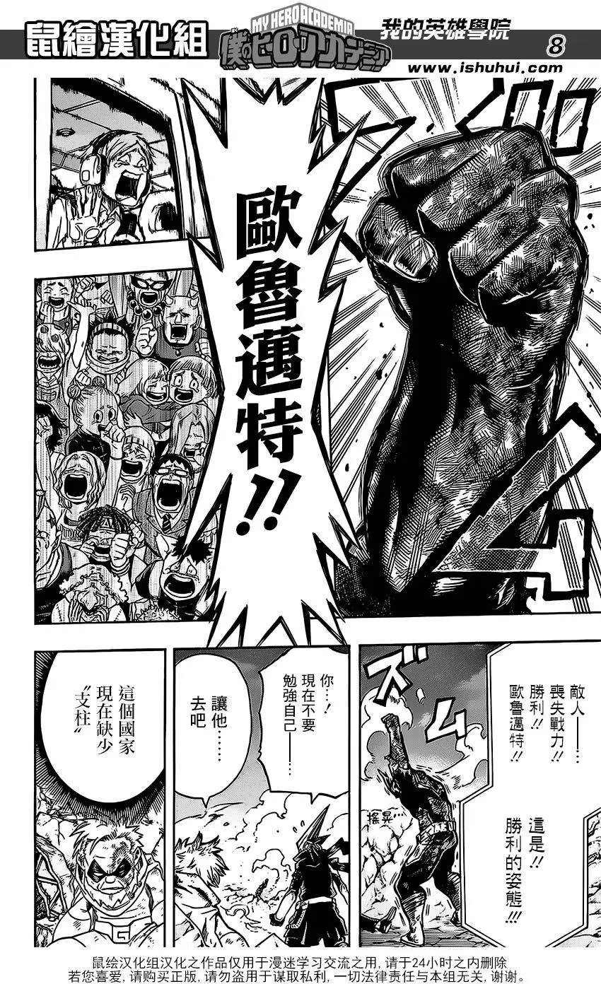 第94回