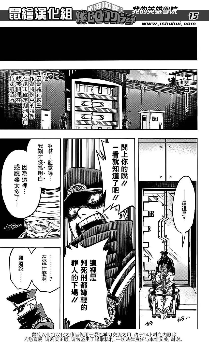 第94回