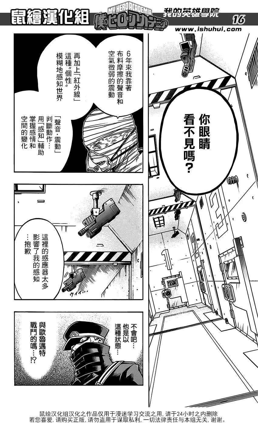 第94回