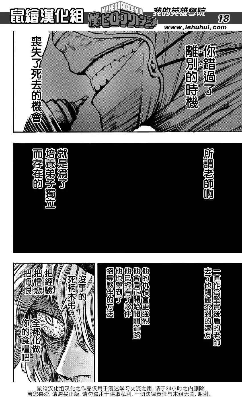 第94回