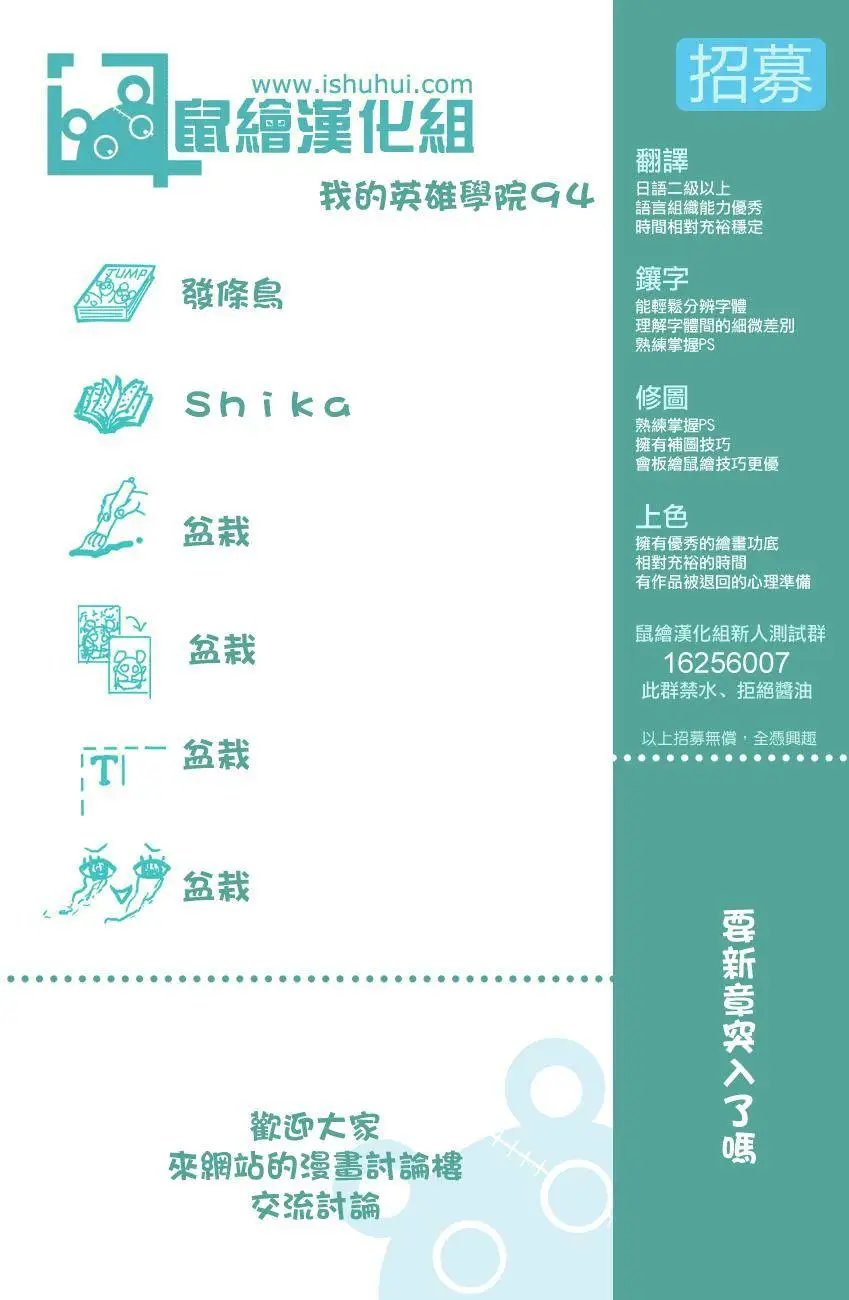 第94回