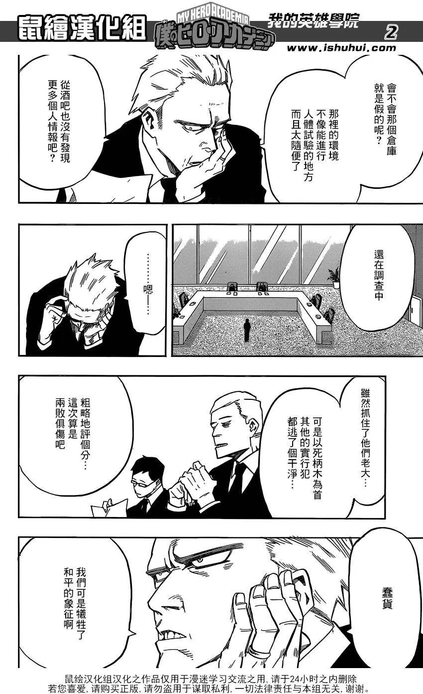 第95回