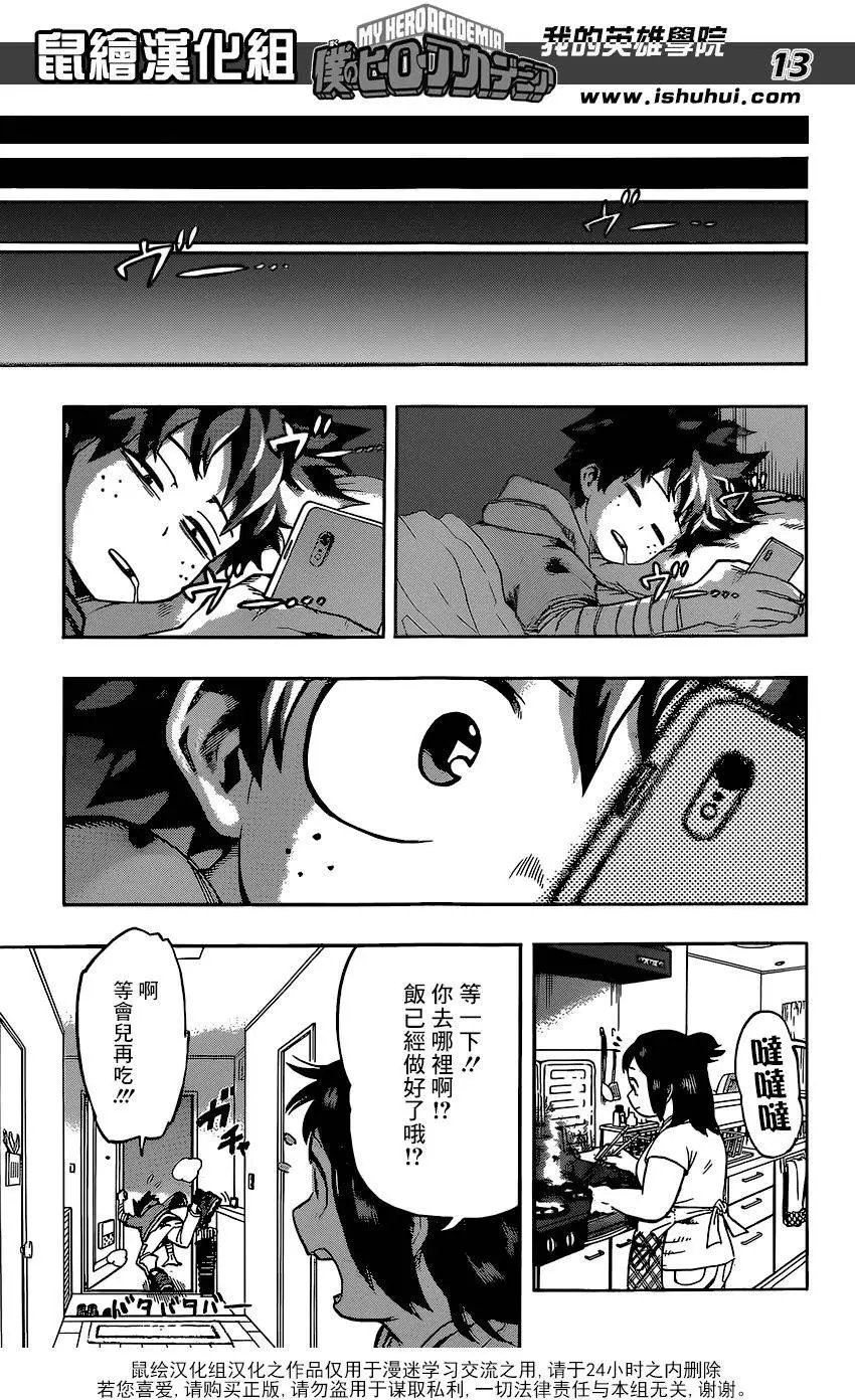 第95回