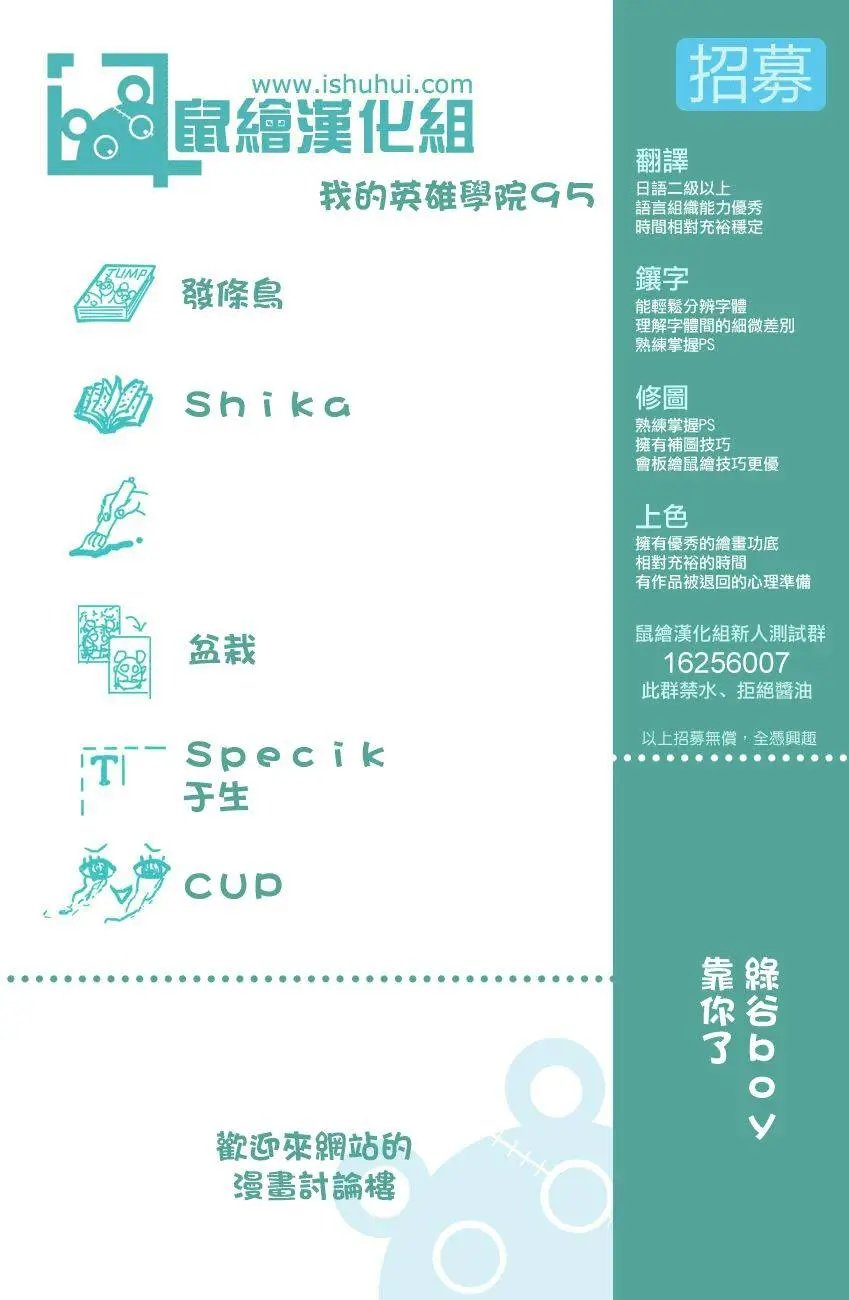 第95回