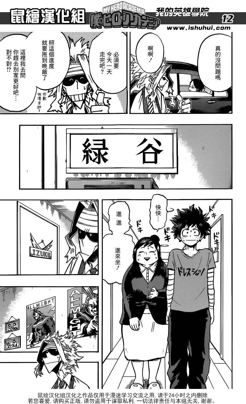 第96回