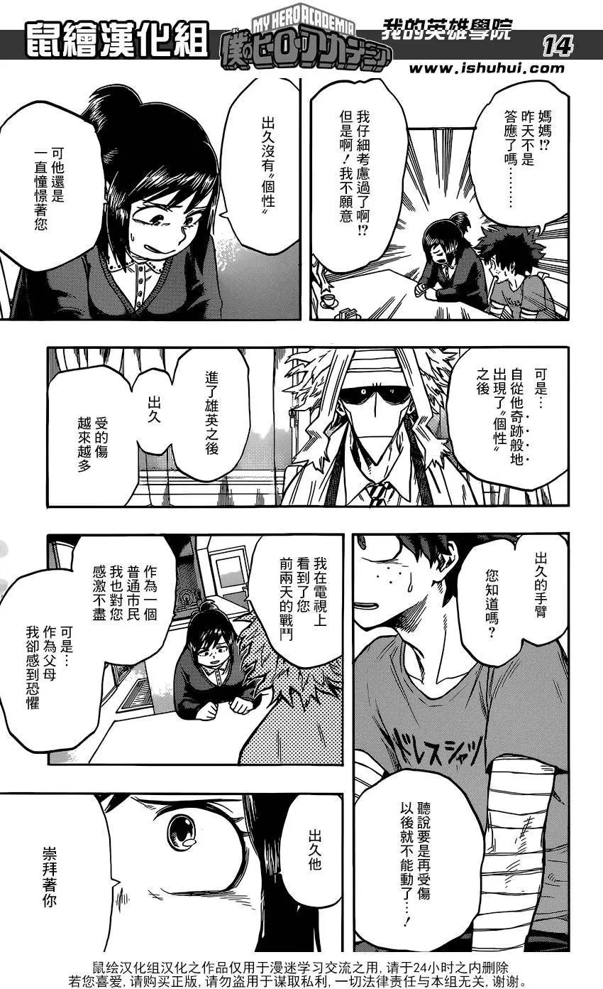 第96回