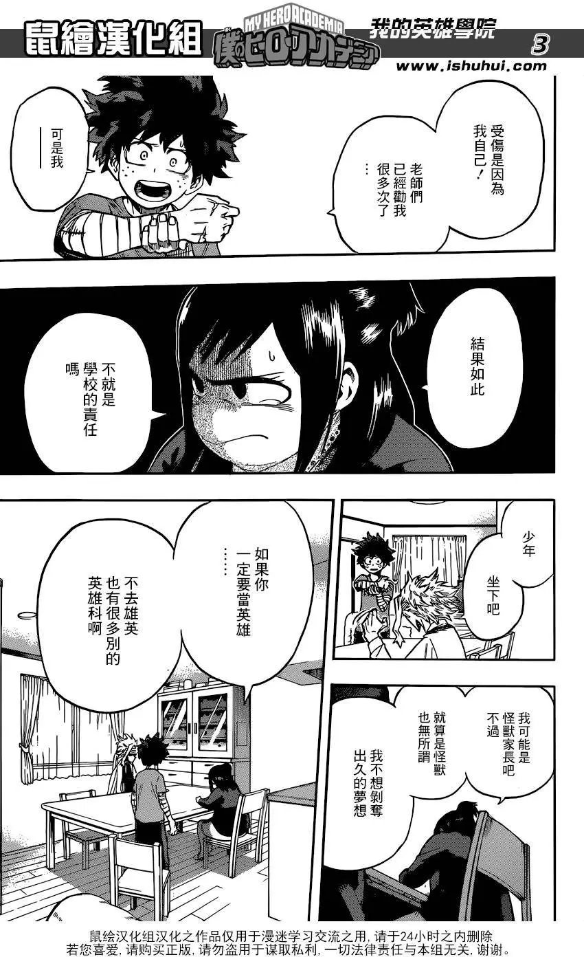 第97回