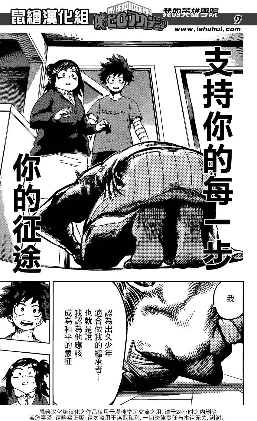 第97回