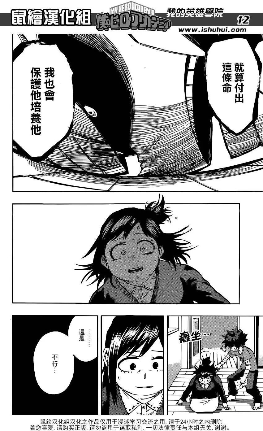 第97回
