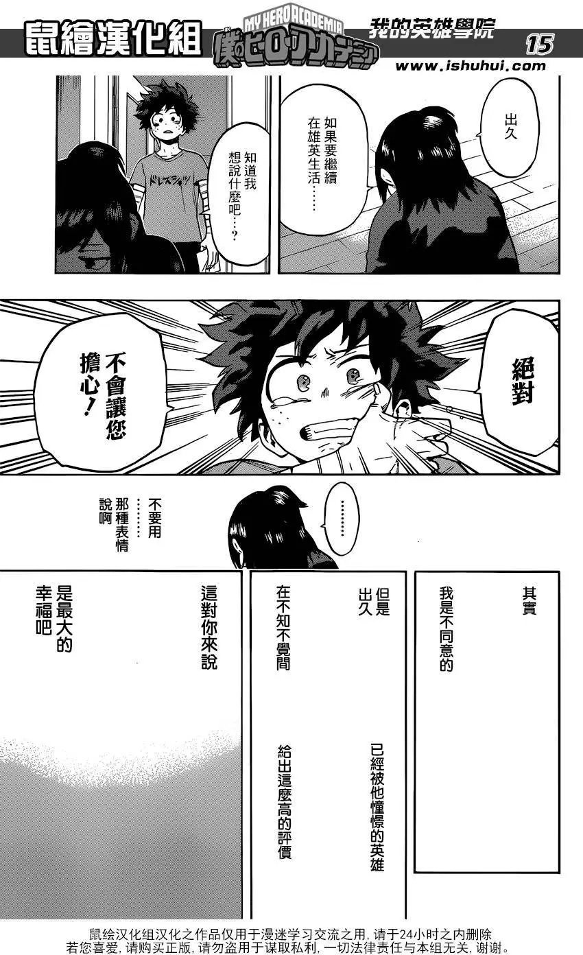 第97回
