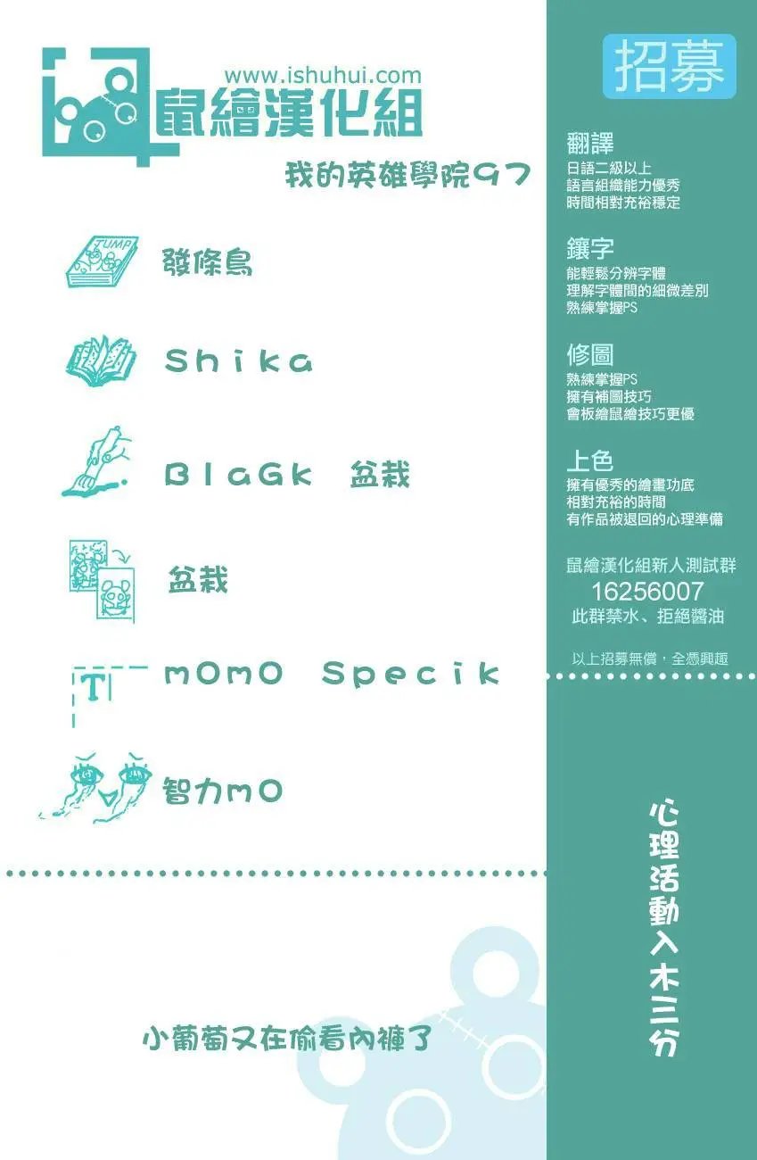 第97回
