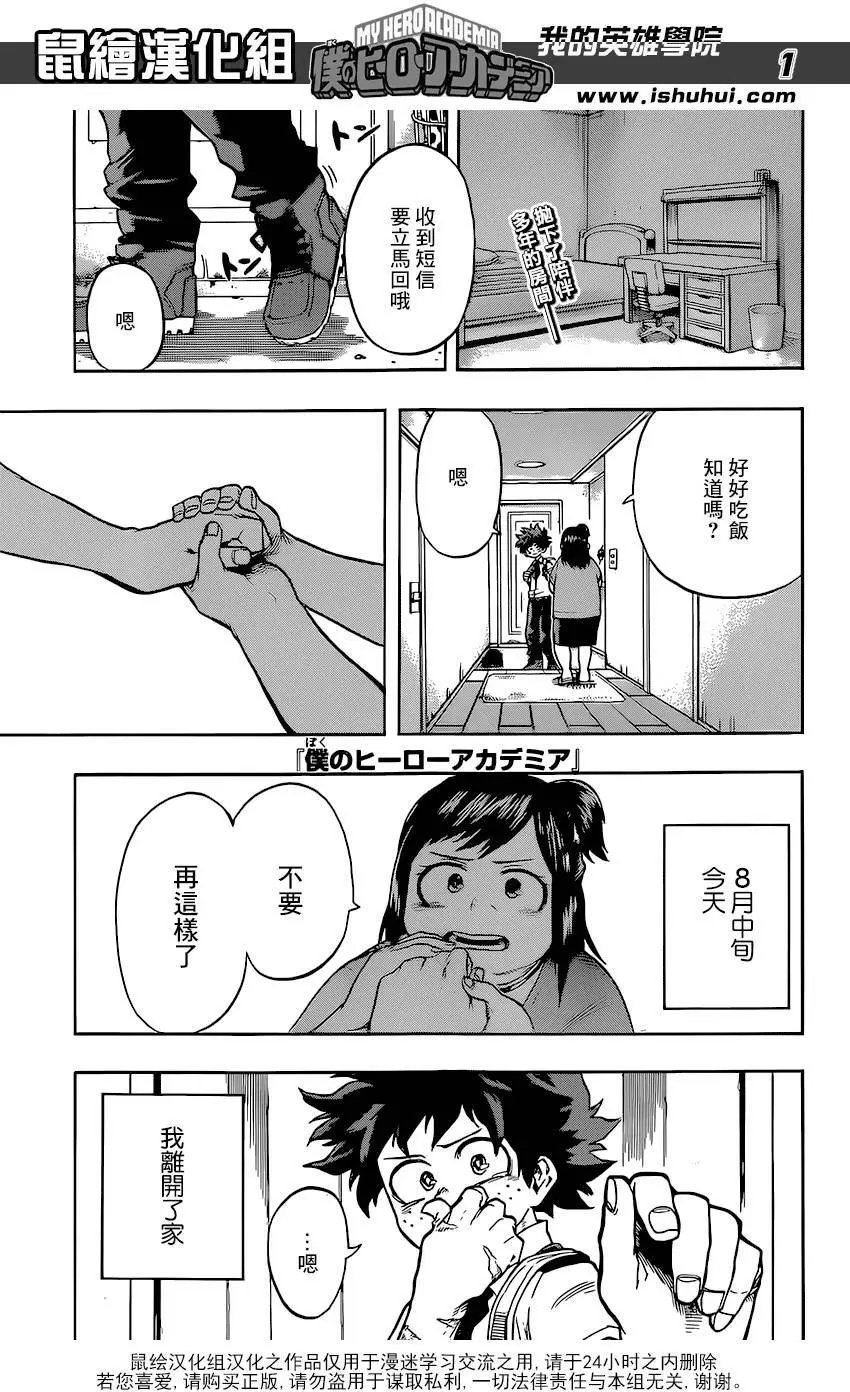 第98回