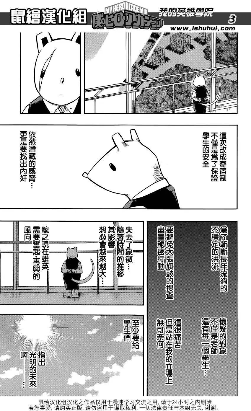 第98回