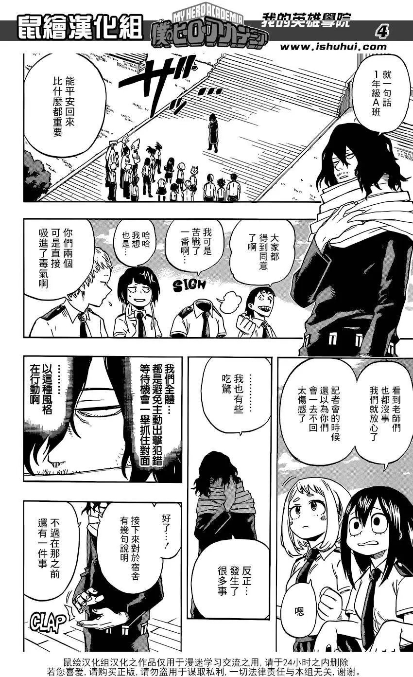 第98回