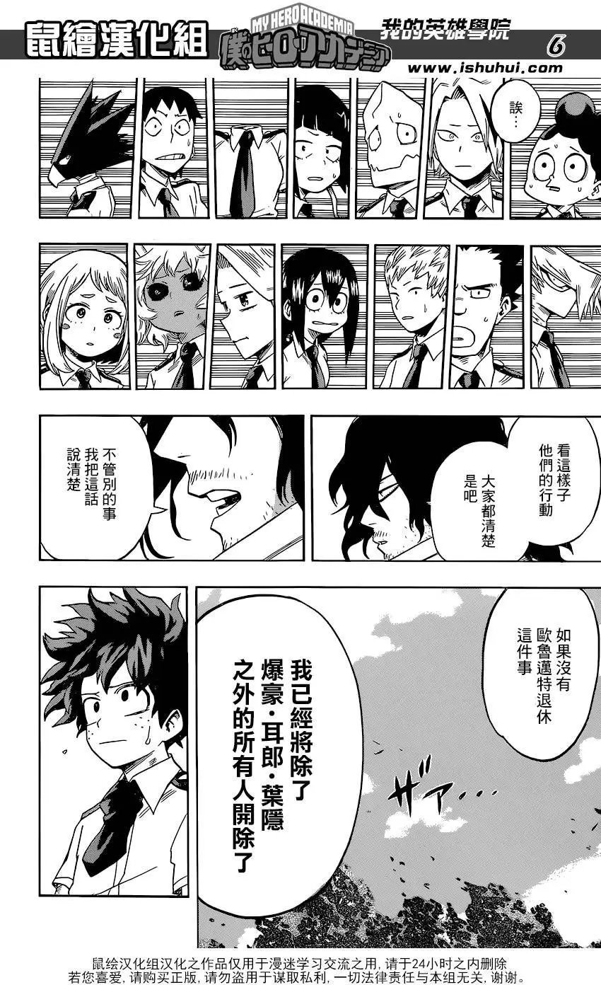 第98回