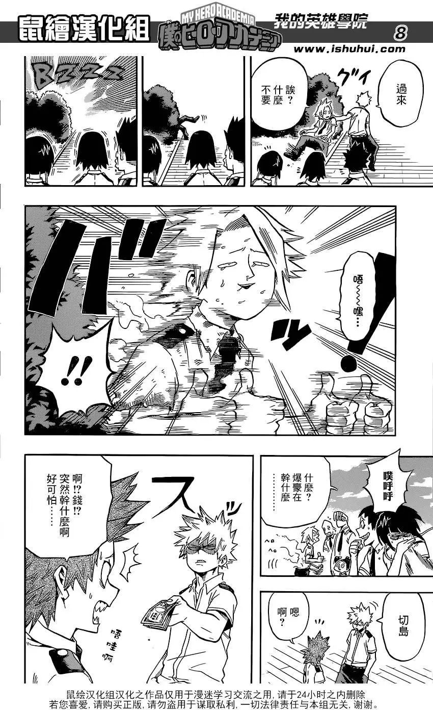 第98回