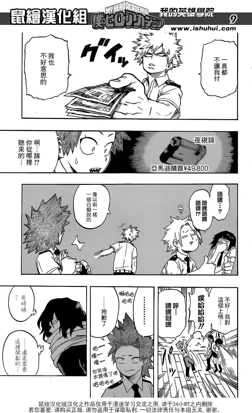 第98回