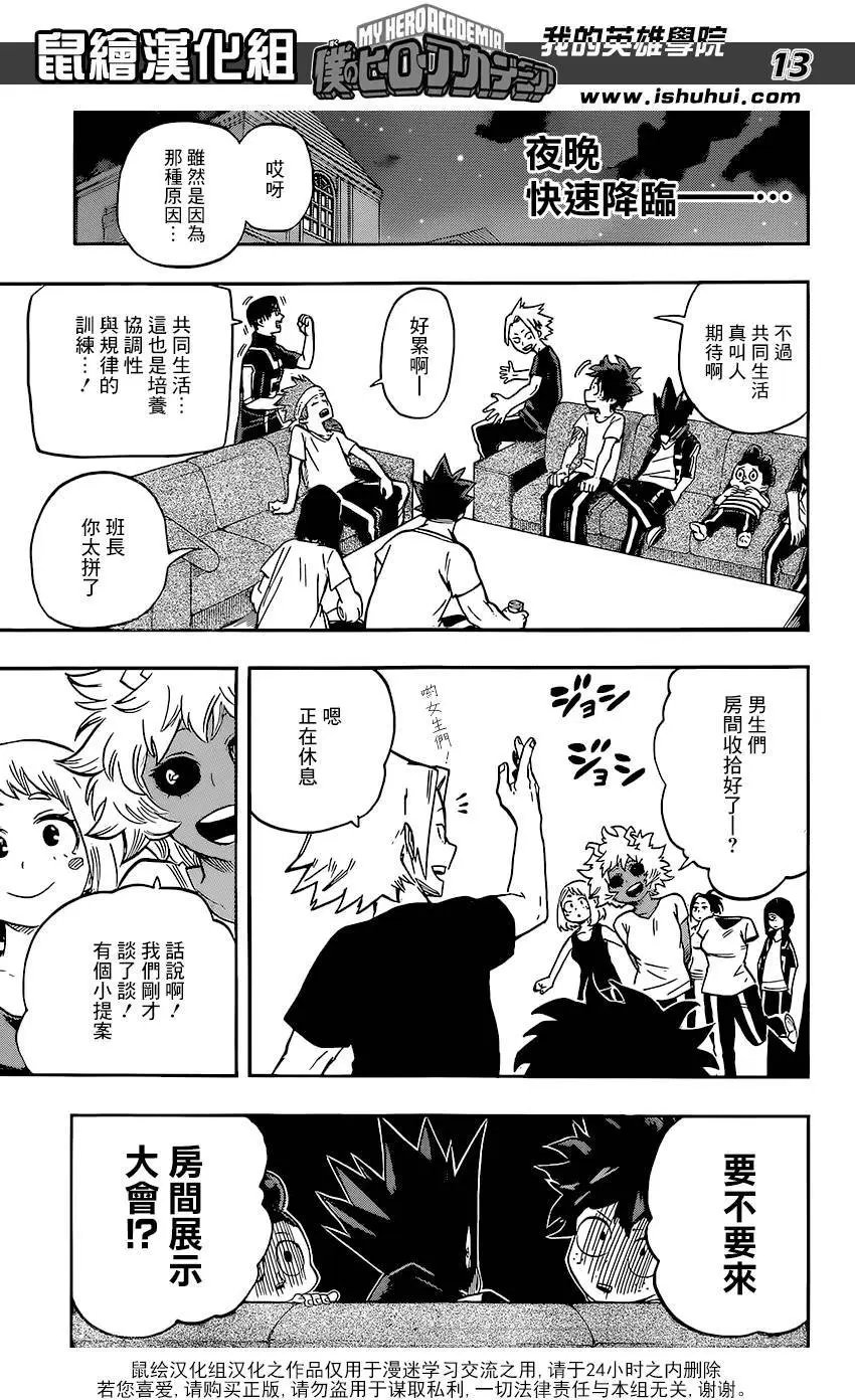 第98回