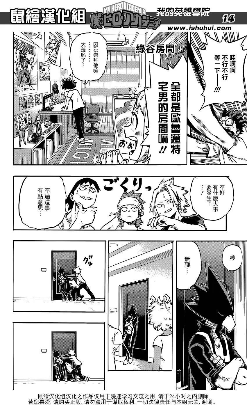 第98回