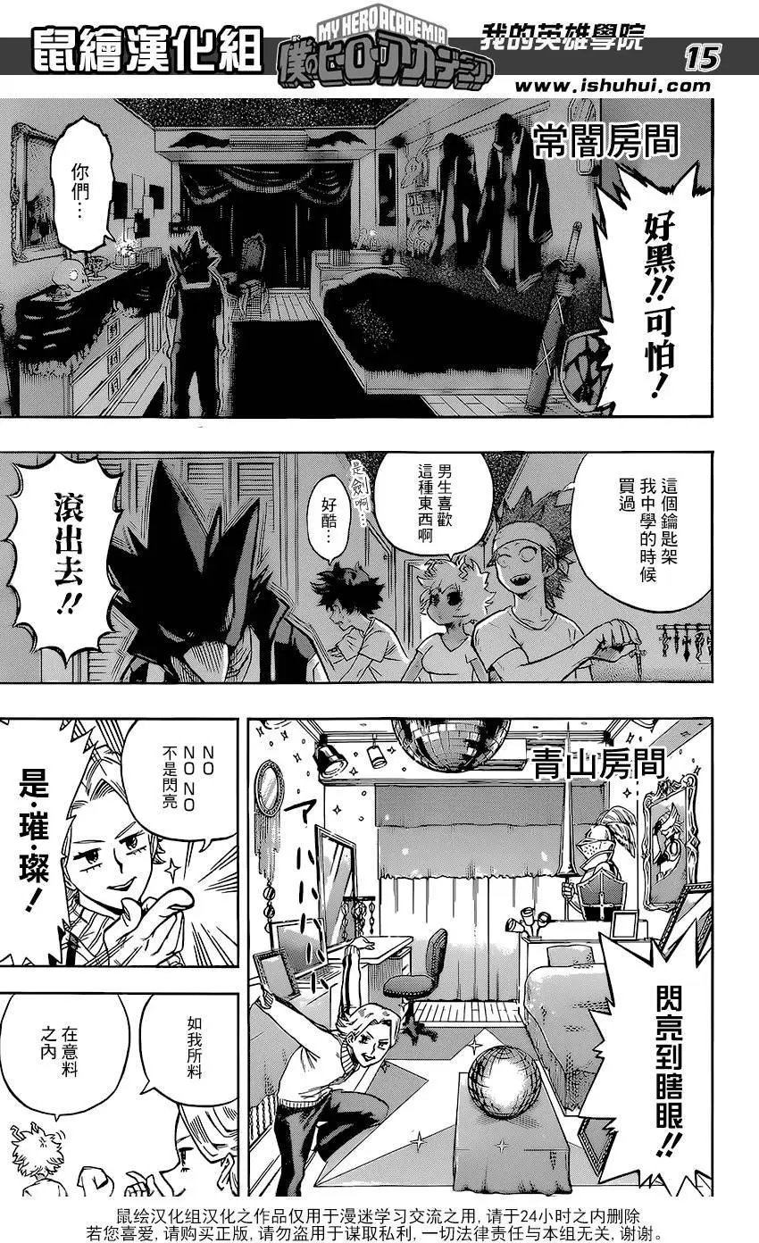 第98回