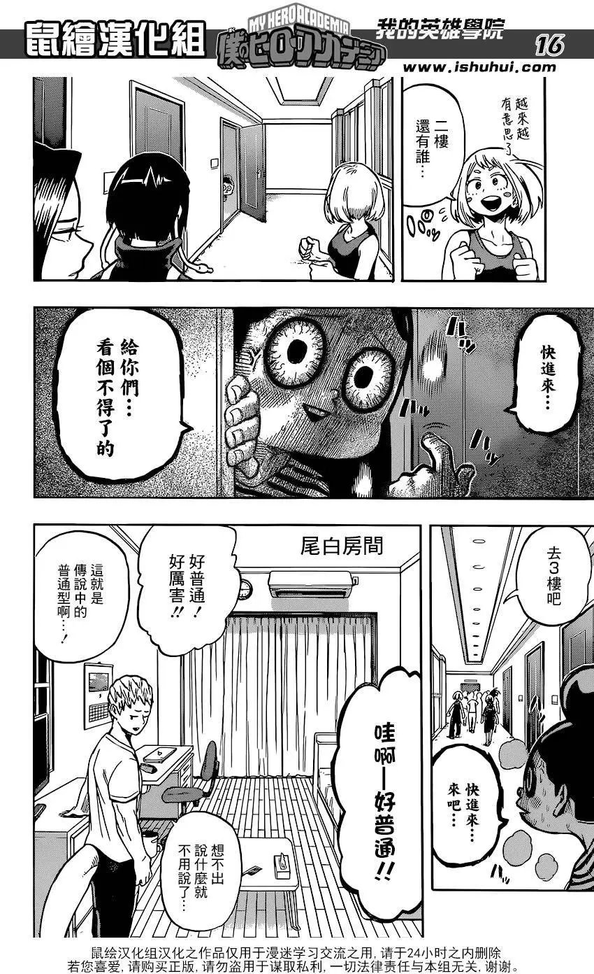 第98回
