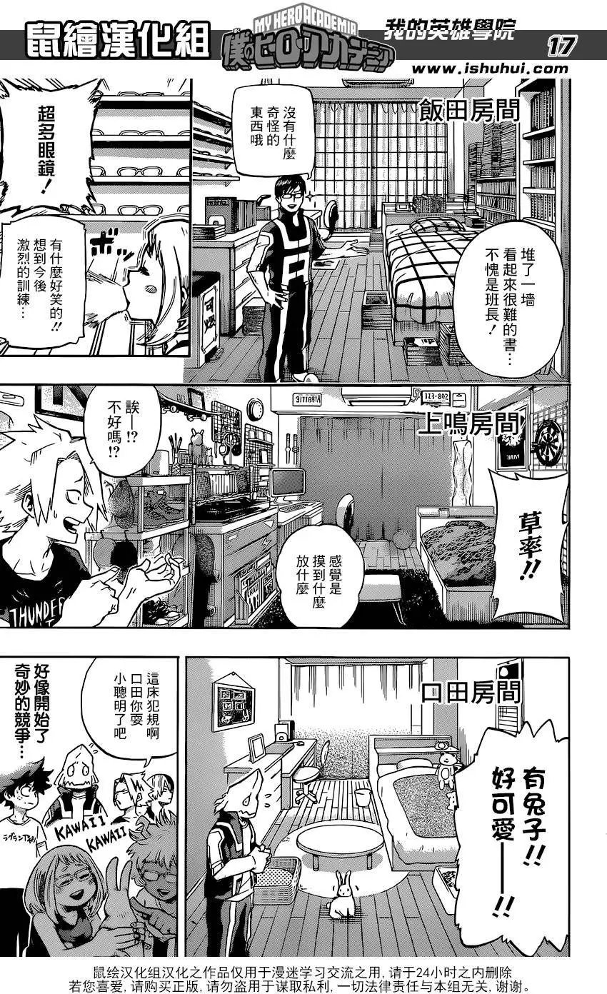 第98回