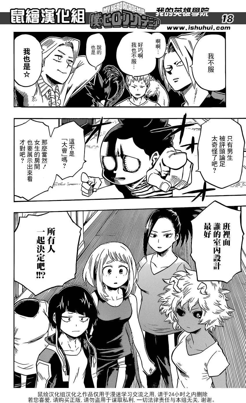 第98回