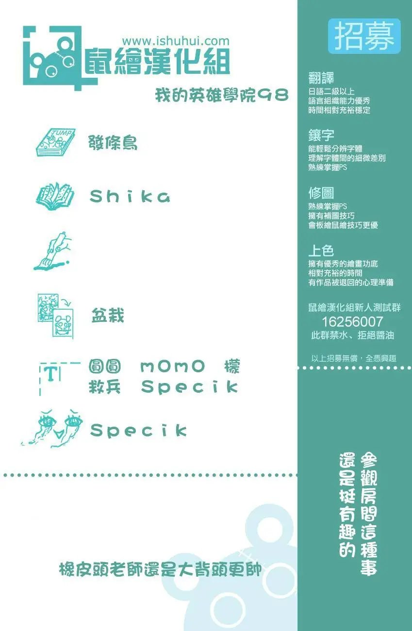 第98回