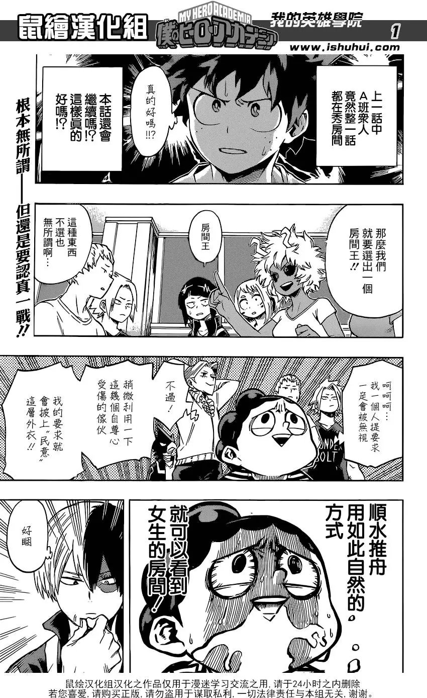 第99回