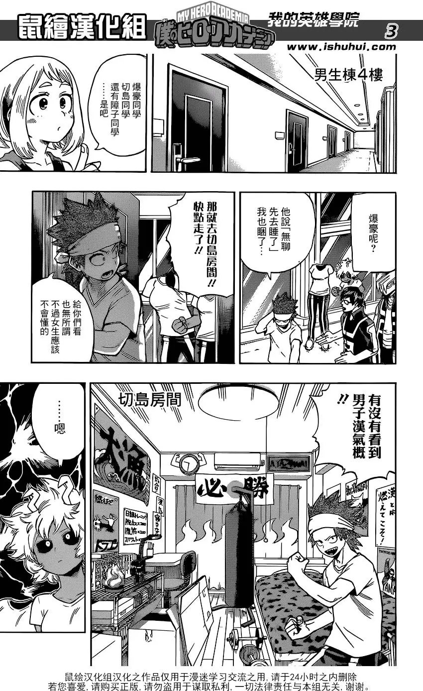 第99回