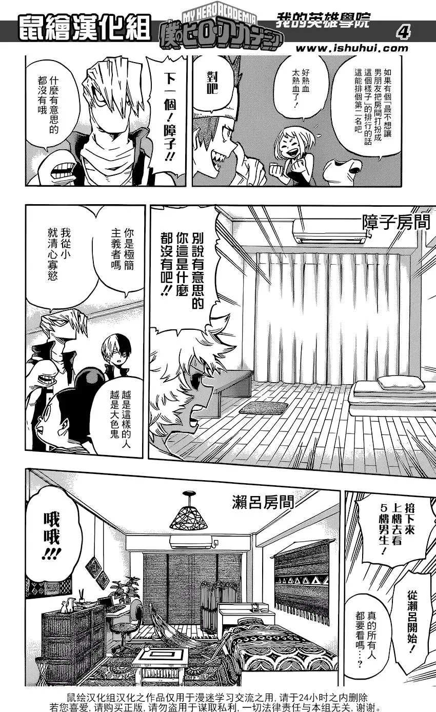 第99回