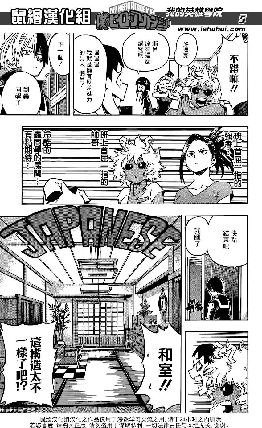 第99回
