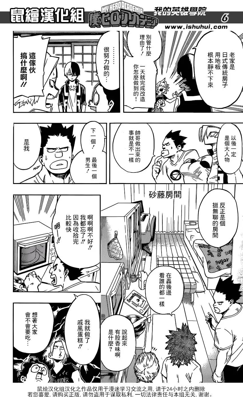 第99回