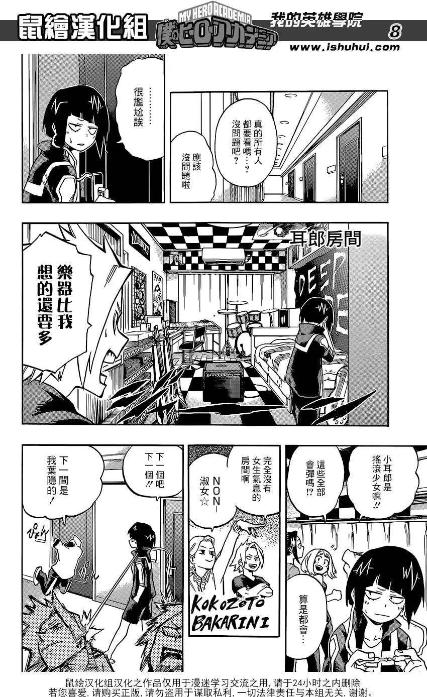 第99回