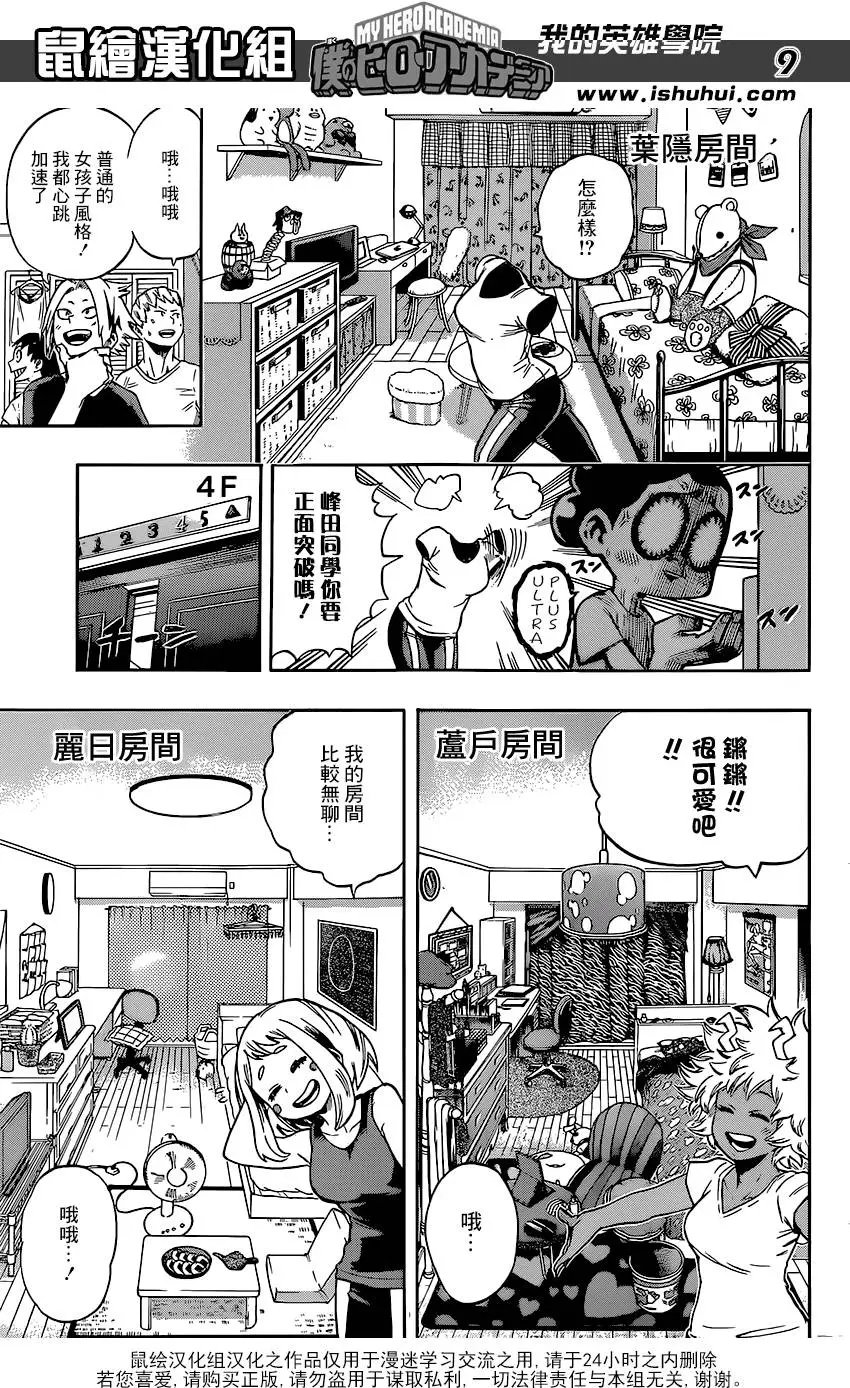 第99回