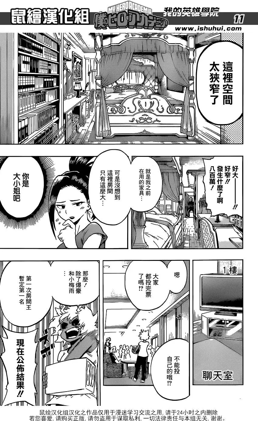 第99回