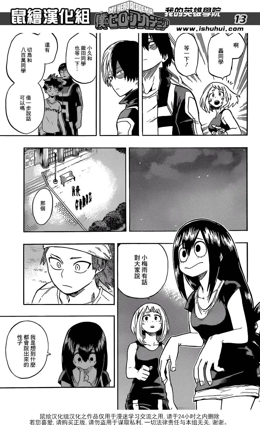 第99回